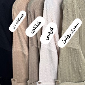 تونیک  مراکشی مدل آیلار