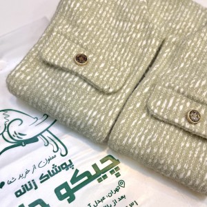 کت پشمی لمزور