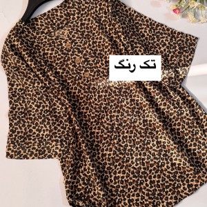 تونیک پلنگی  تک رنگ