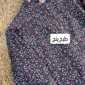 کت کوتاه کشمیر نخ