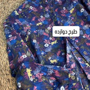 کت کوتاه کشمیر نخ