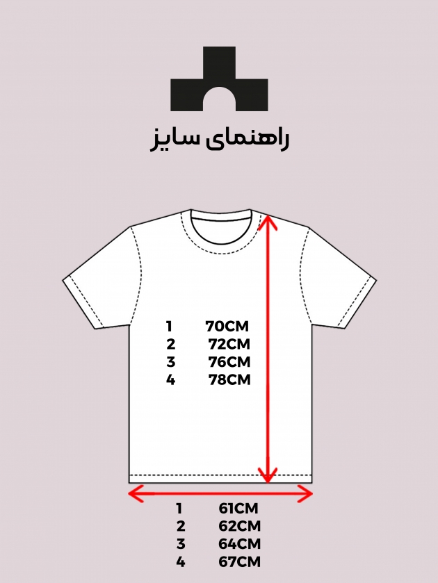 تیشرت داستان