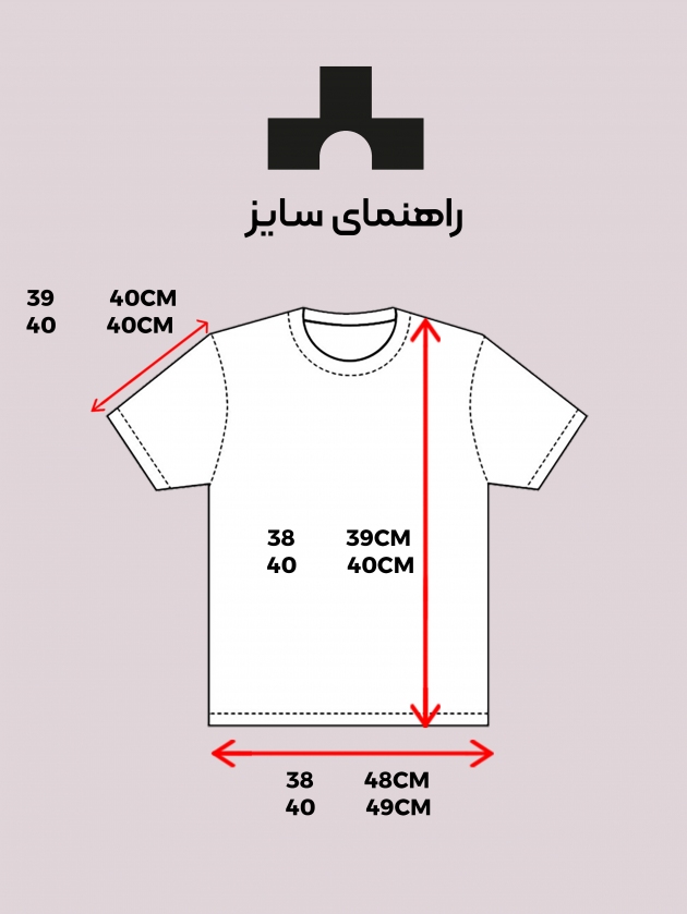 شومیز کاشان