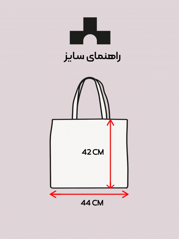 توت بگ پول میاد و میره