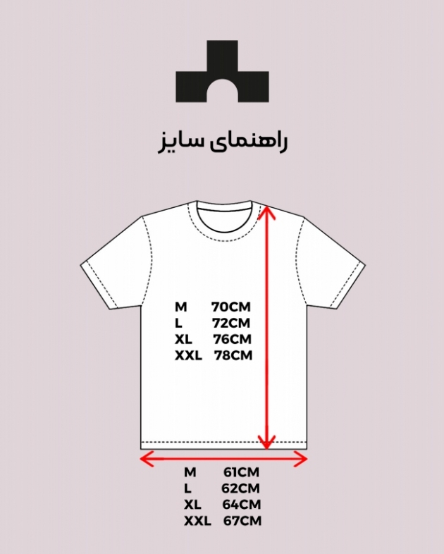 آلبالو سفید