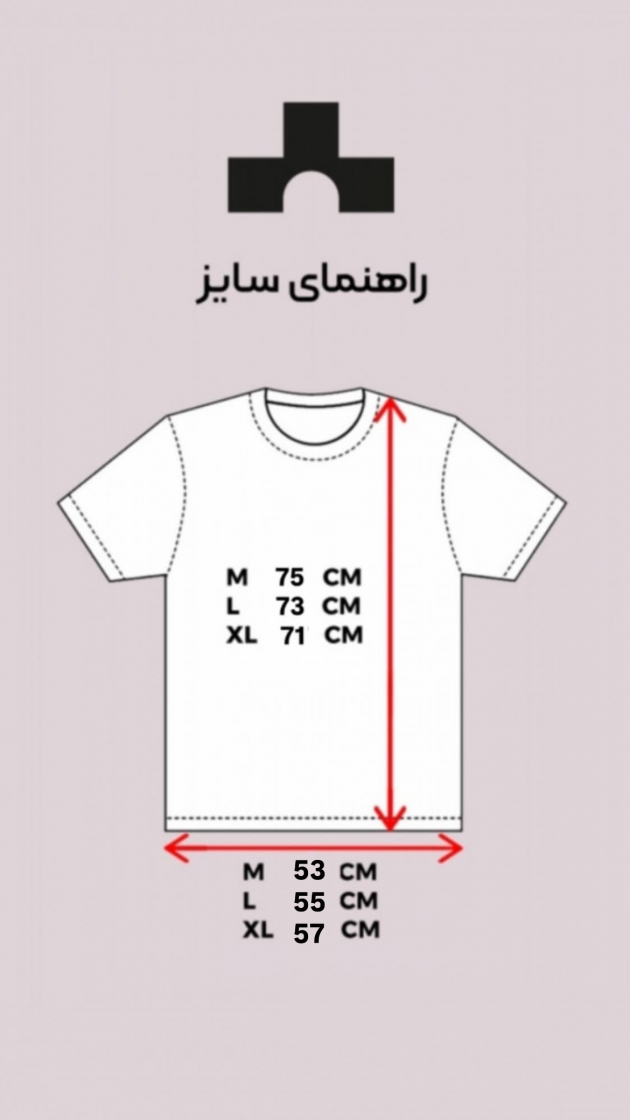 دایره دودی