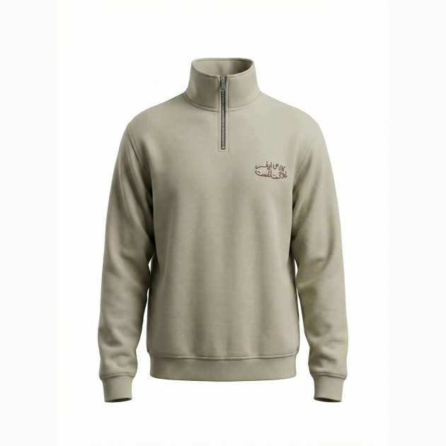 نیم زیپ کال می ایف یو گت لاست سبز