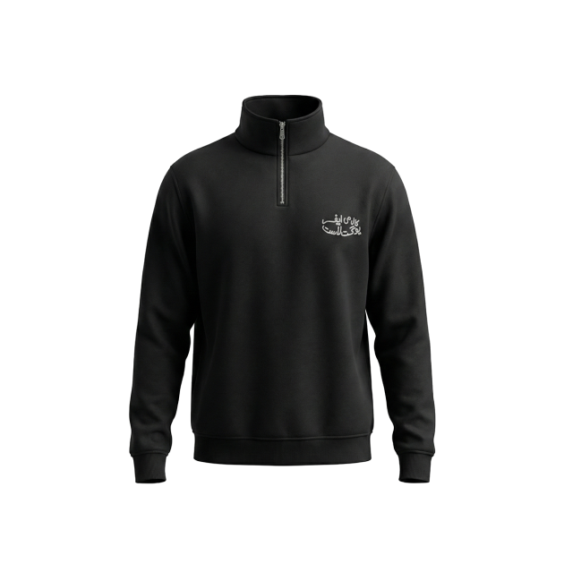 نیم زیپ کال می ایف یو گت لاست مشکی