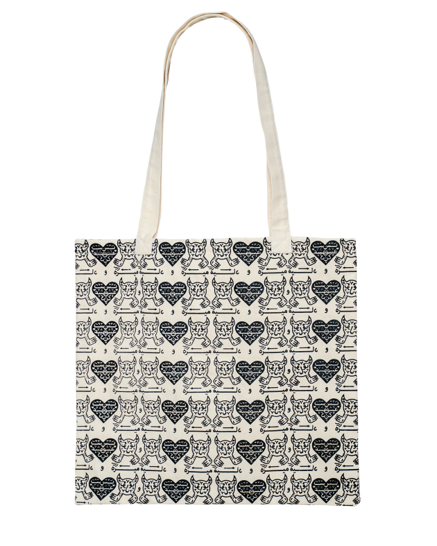 توت بگ پول میاد و میره