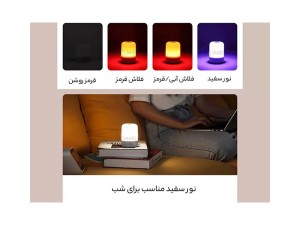 چراغ شارژی 6 حالته شیائومی Xiaomi Nextool NE20014 multi function lantern