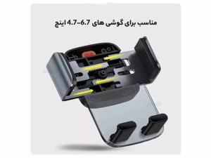 پایه نگهدارنده گوشی بیسوس Baseus Easy Control Pro Clamp Car Mount Holder SUYK000001