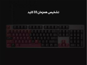 کیبورد مکانیکی گیمینگ با سیم شیائومی Mi Mechanical Keyboard Cherry Version HZJP01YM