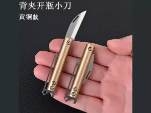 چاقو جیبی کوچک تاشو برنجی small pocket knife sharp portable self-defense