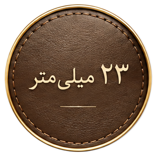 بند ۲۳ میلیمتر