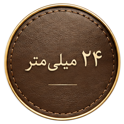 بند ۲۴ میلیمتر
