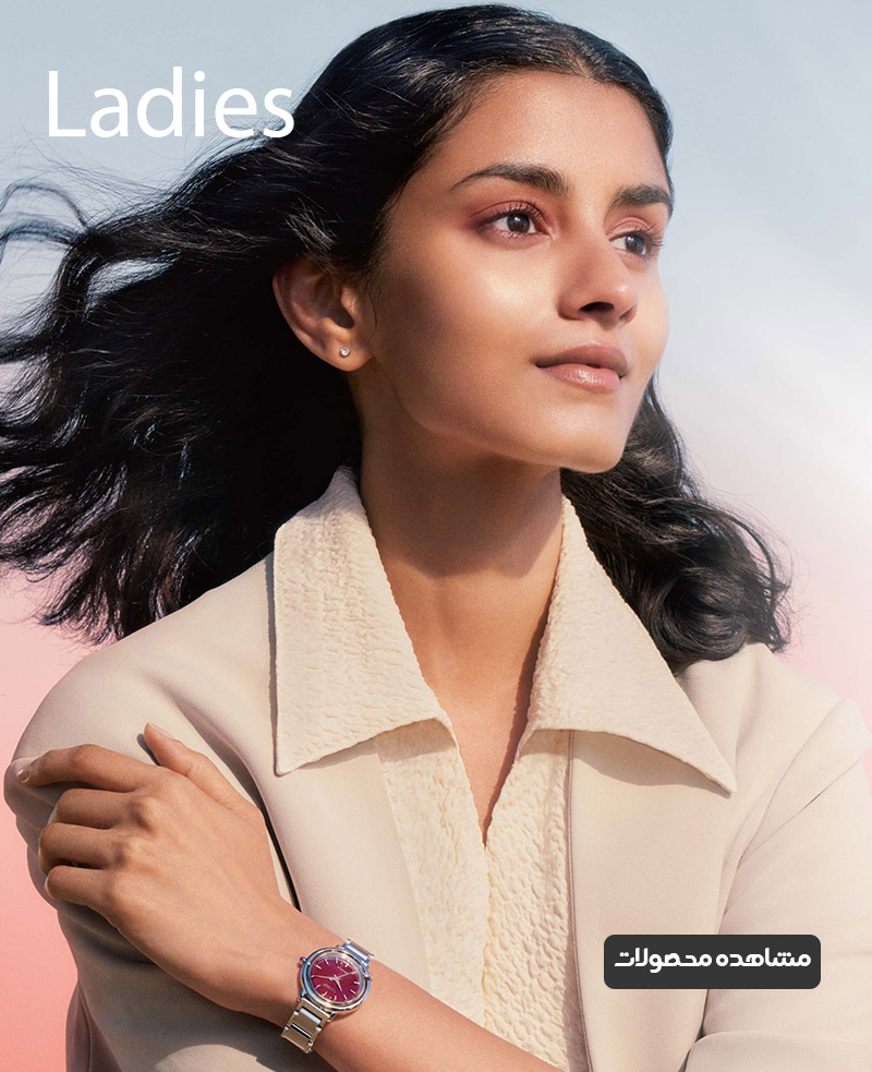 ساعت های زنانه