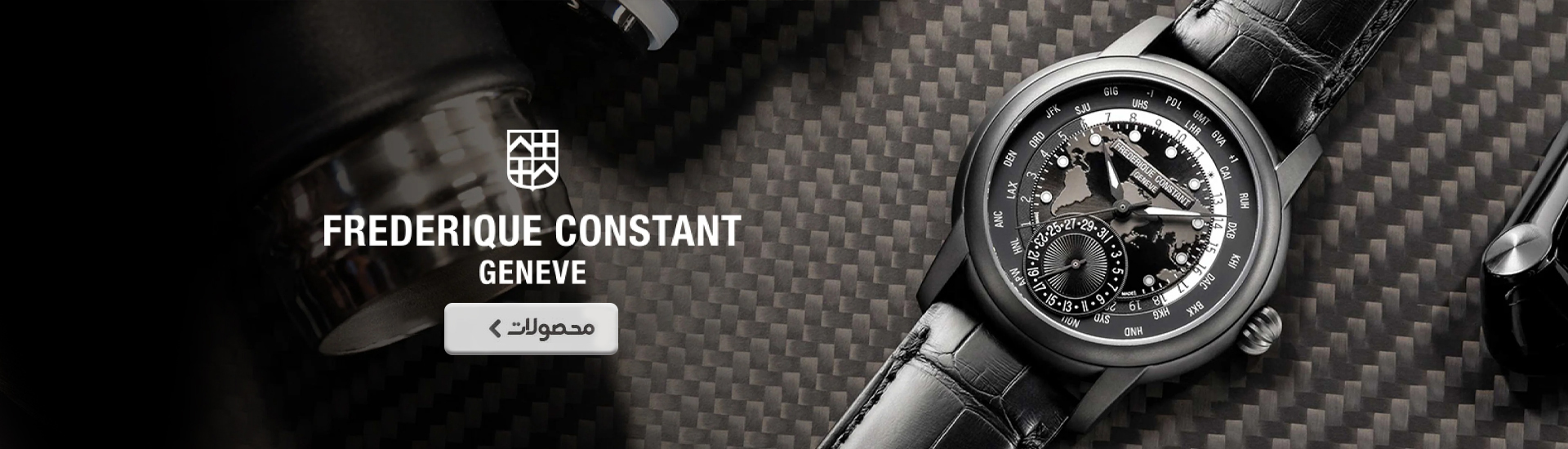 فردریک کنستانت