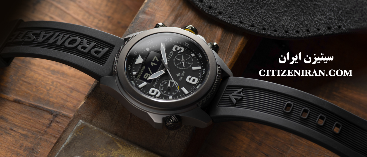 سیتیزن ایران