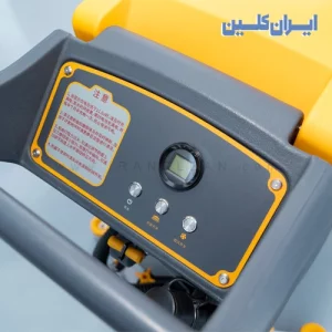 اسکرابر دستی شارژی ICSCR-55BWC
