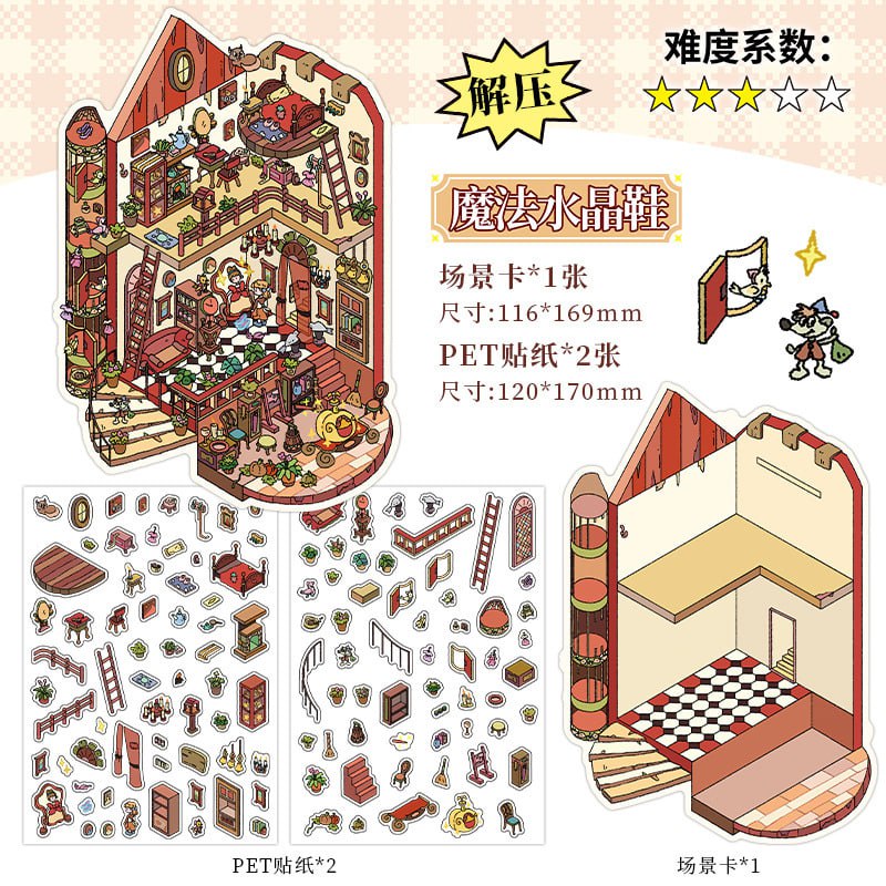 استیکر 3 بعدی 133-2