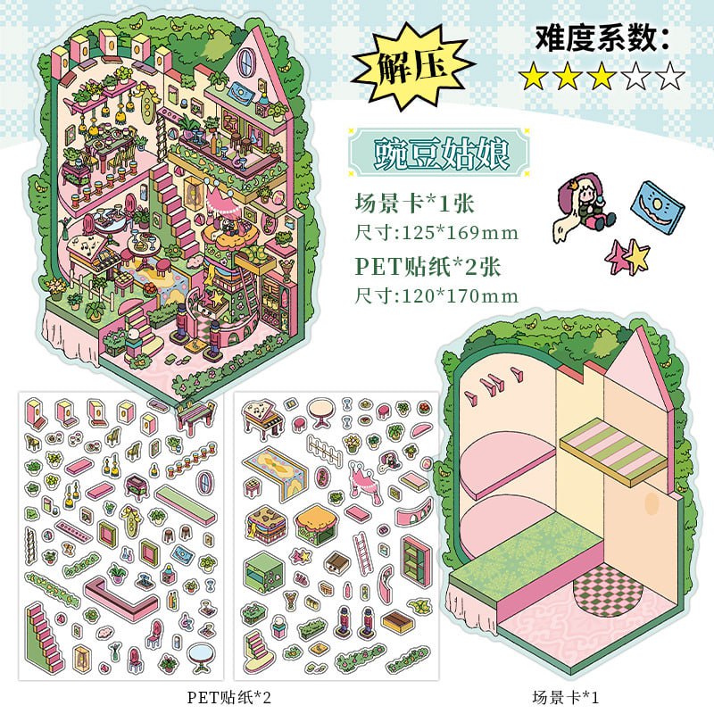 استیکر 3 بعدی 133-4