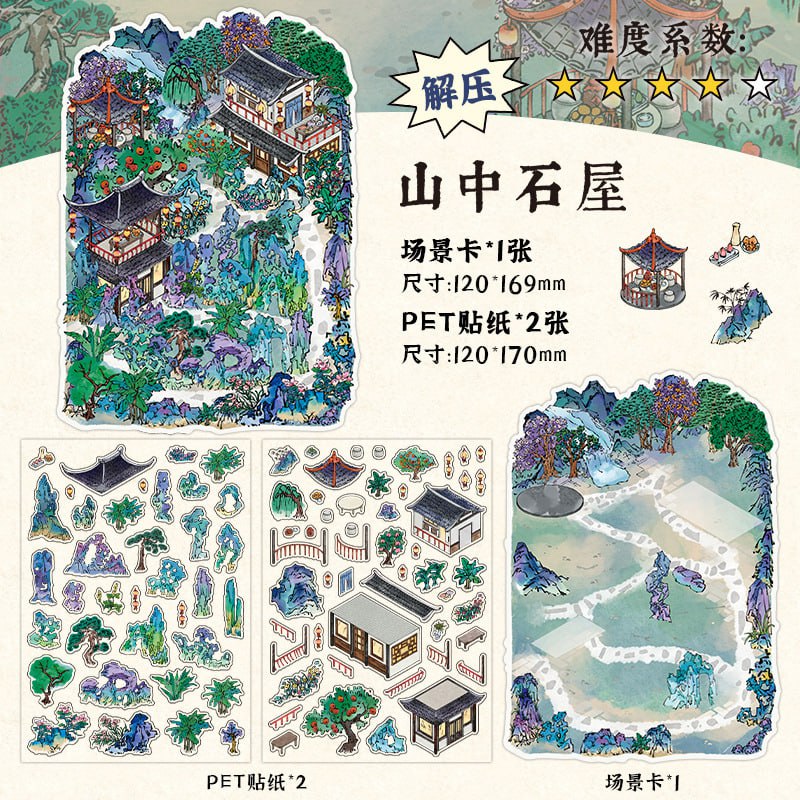 استیکر 3 بعدی 133-5