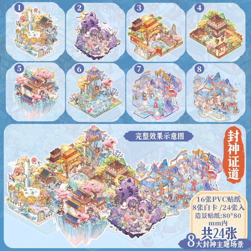 استیکر 3 بعدی 133-10