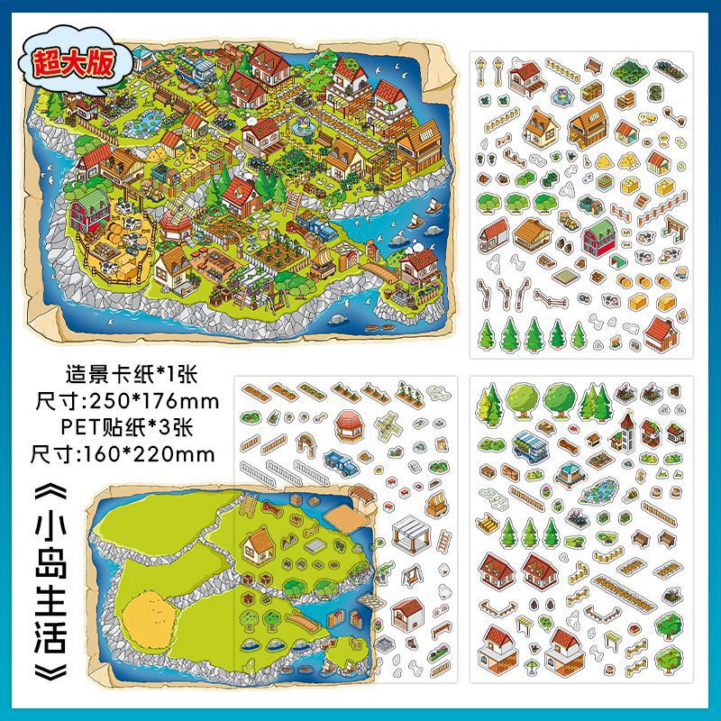 استیکر 3 بعدی 133-19