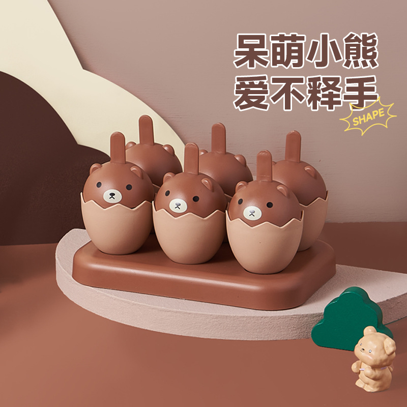 ظرف قالب یخ خرسی لاین  36-15