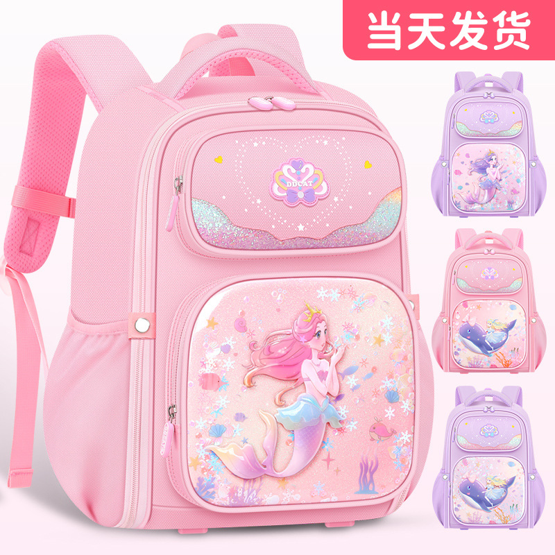 کوله پشتی فانتزی ضد پری دریایی 66-6