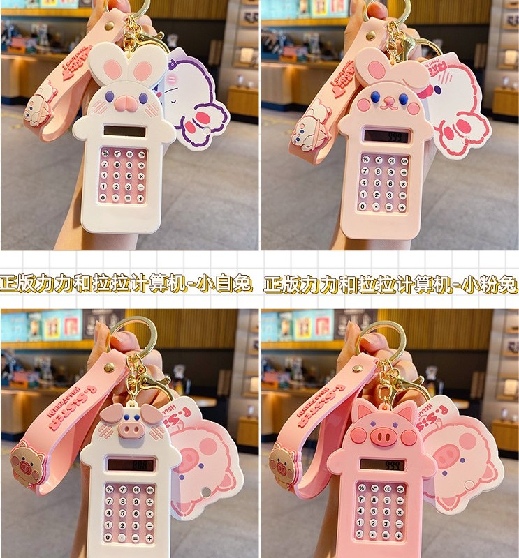 جاسوئیچی 50-1