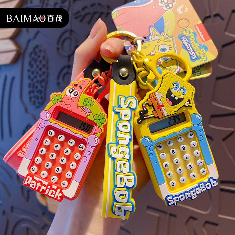 جاسوئیچی 50-6