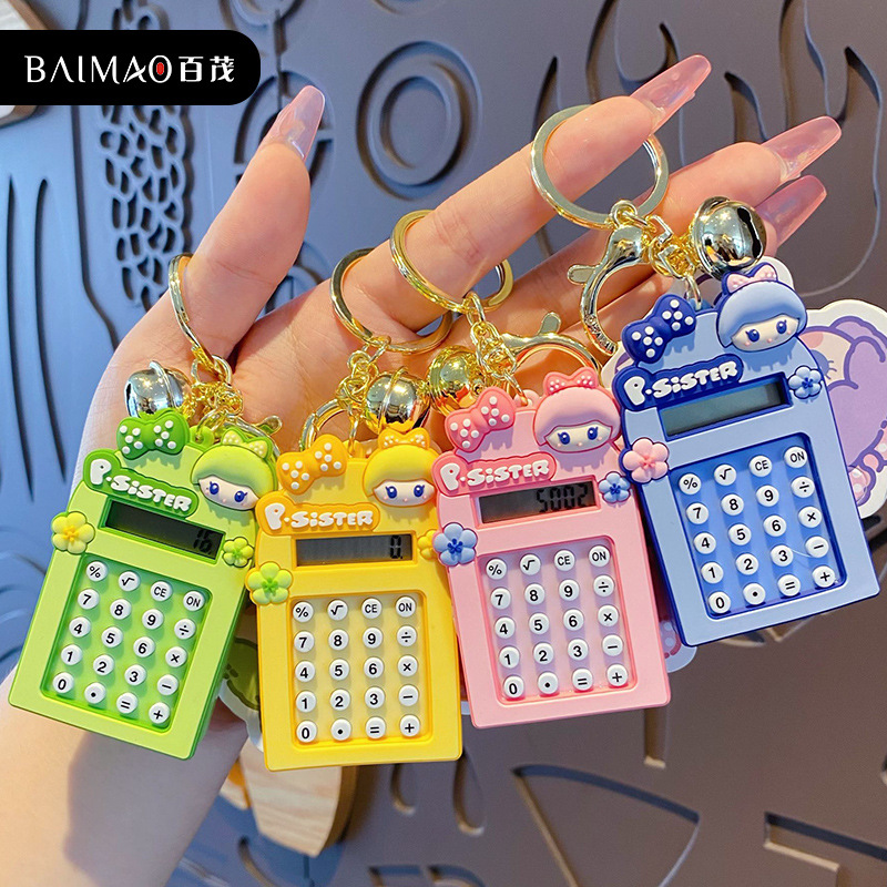 جاسوئیچی 50-7