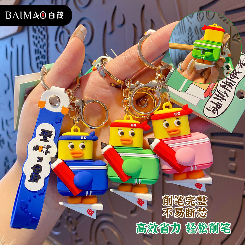 جاسوئیچی 50-25