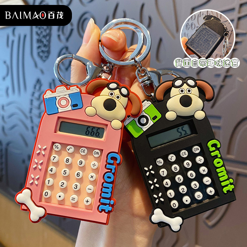 جاسوئیچی 50-32