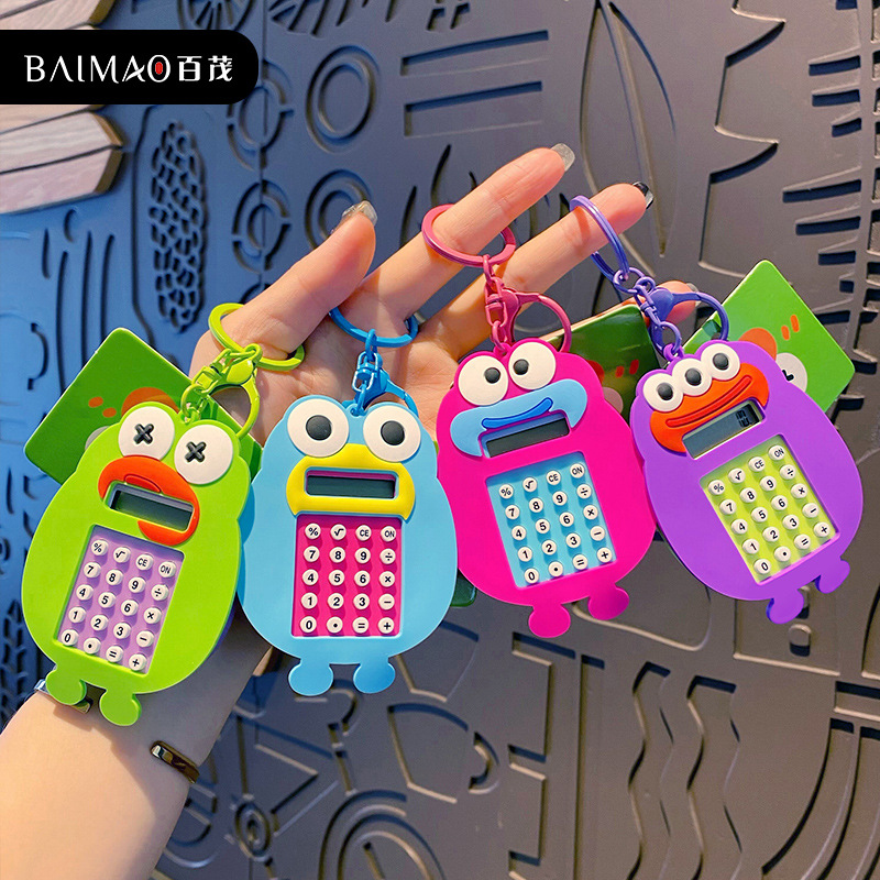 جاسوئیچی 50-71