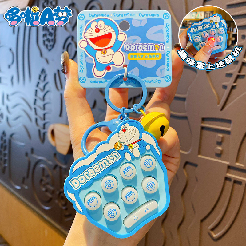 جاسوئیچی 50-89