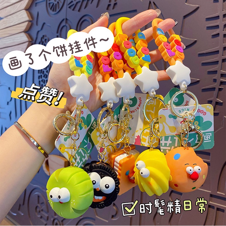 جاسوئیچی 50-103