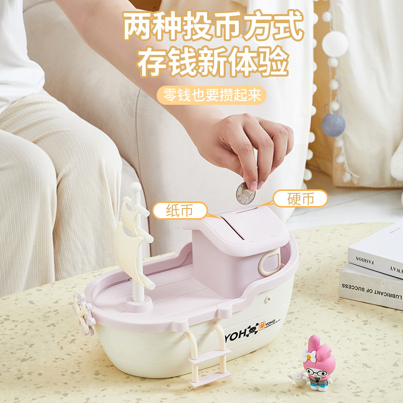 قلک طرح کشتی 20-642