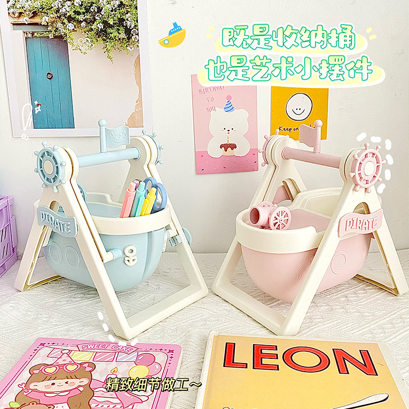 جاقلمی ارگانایزر فانتزی 120-144