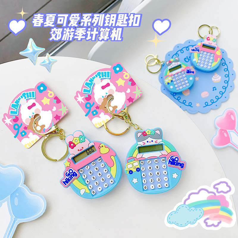 جاسوئیچی طرح ماشین حساب 131-312