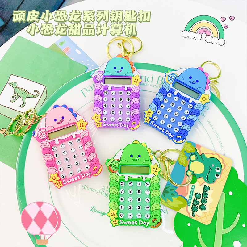 جاسوئیچی طرح ماشین حساب دایناسور 131-314