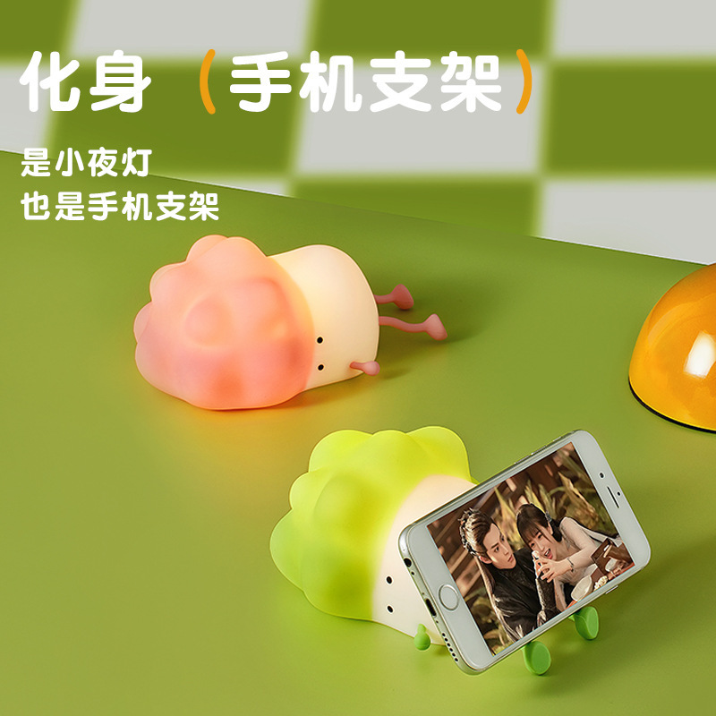 چراغ خواب هوشمند لمسی 157-100