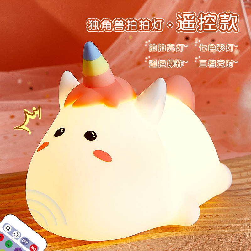 چراغ خواب هوشمند لمسی یونیکورن 157-102