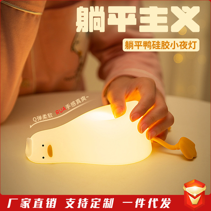 چراغ خواب هوشمند لمسی 157-115