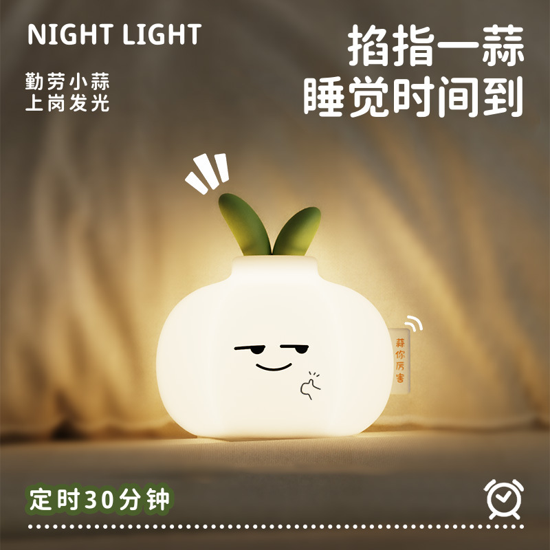 چراغ خواب هوشمند لمسی 157-131