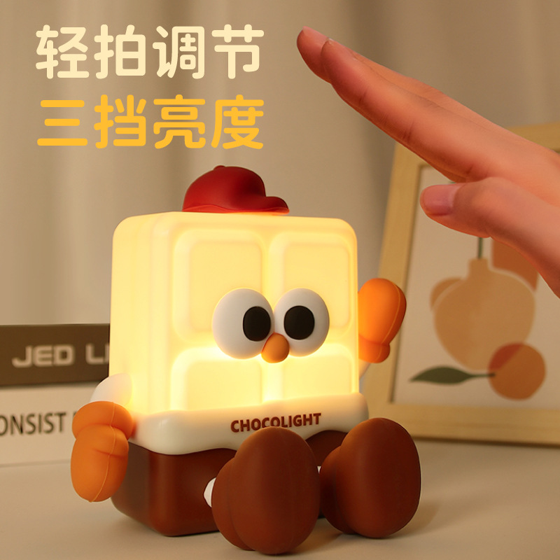 چراغ خواب هوشمند لمسی 157-145