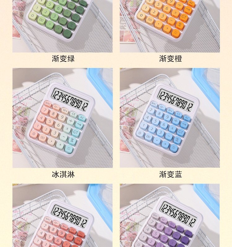 ماشین حساب فانتزی 110-27