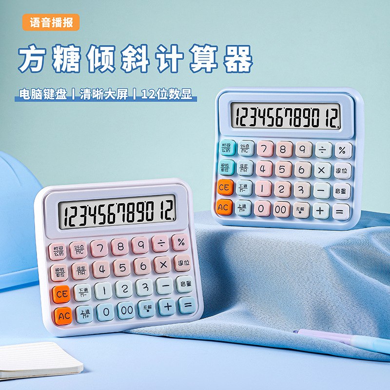 ماشین حساب فانتزی 110-32