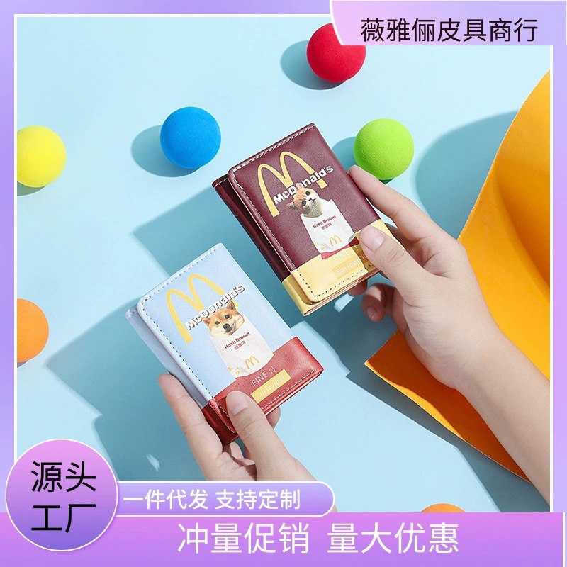 کیف پول طرح  مک دونالد 168-46